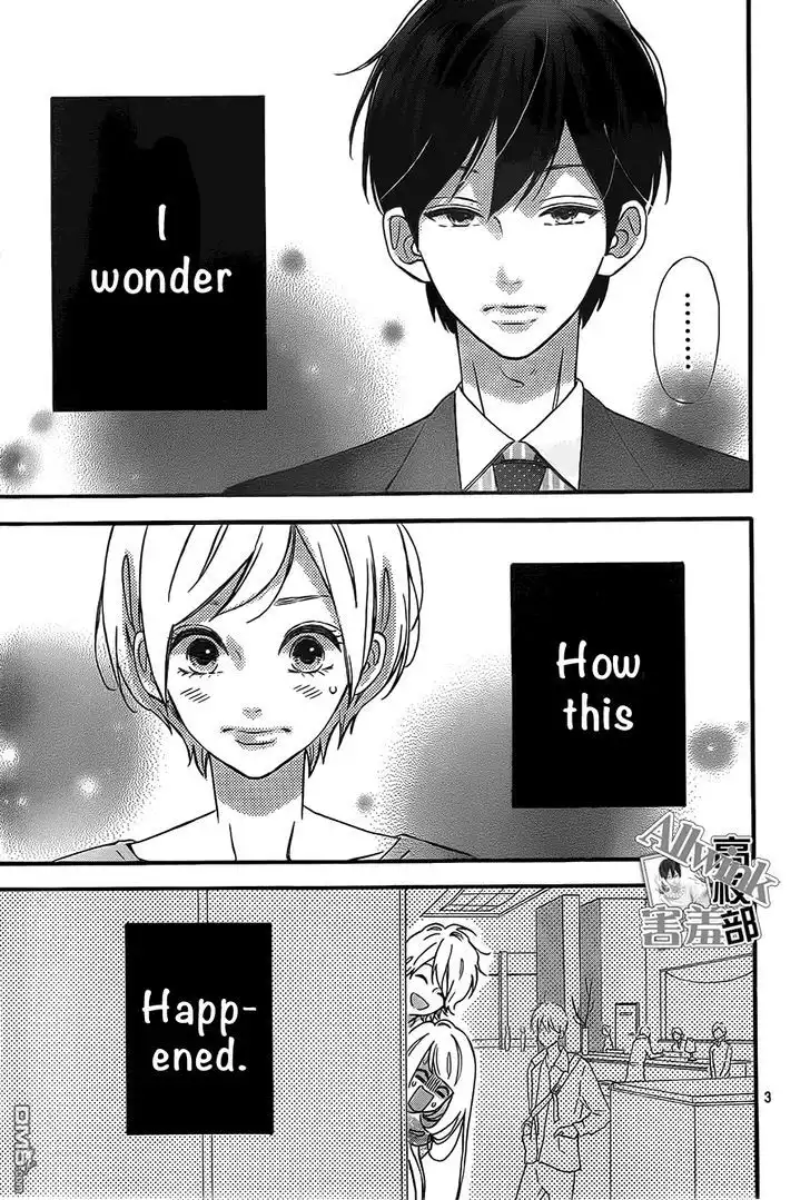 Sensei Kunshu Chapter 11 4